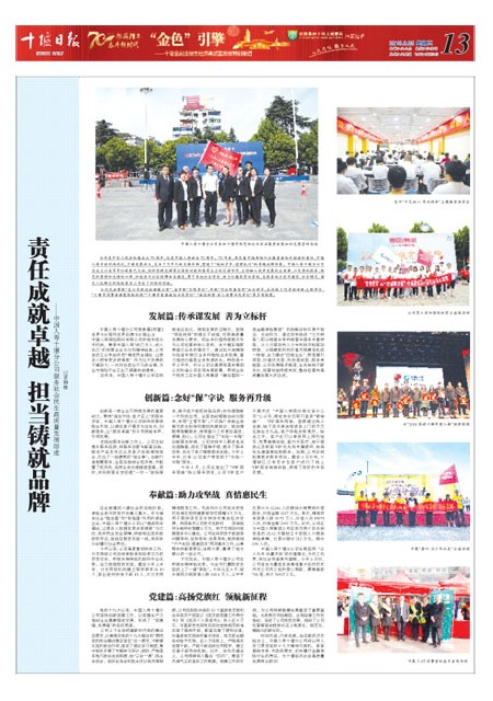 13版导读