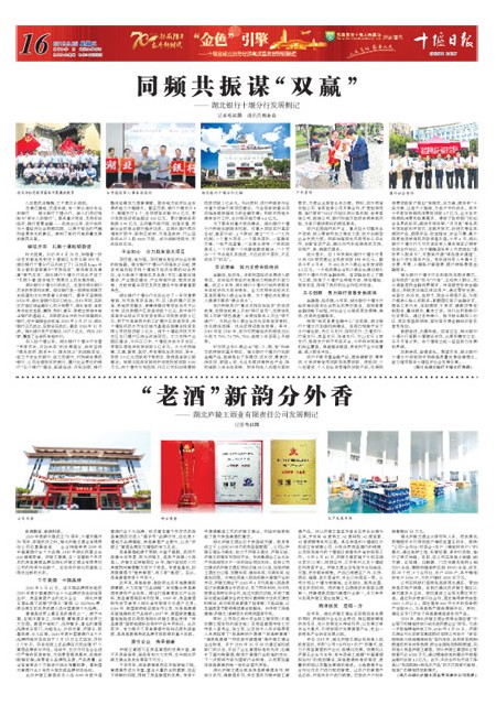 16版导读