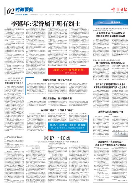 2版导读