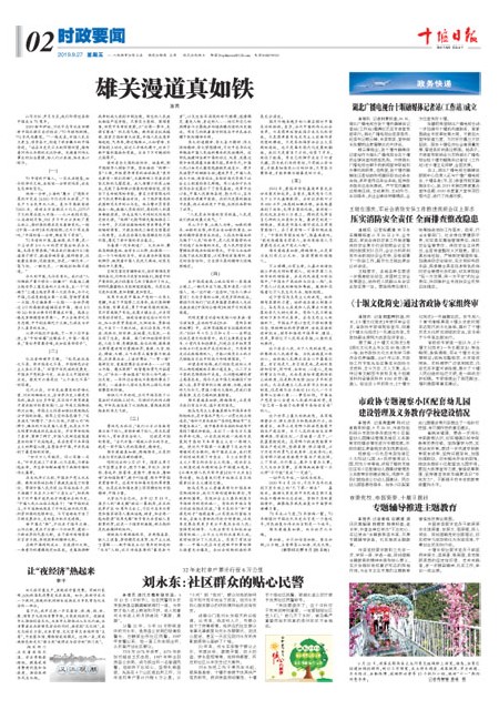 2版导读