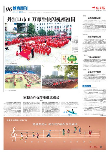 6版导读