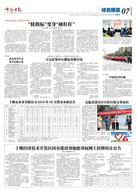 7版导读
