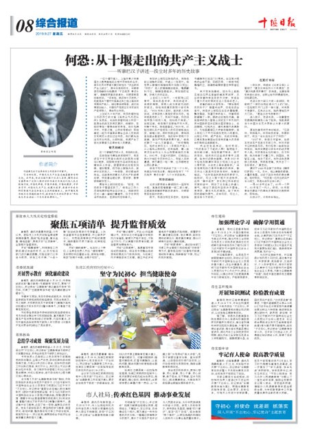 8版导读
