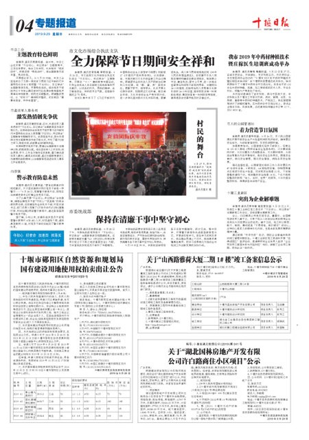 4版导读