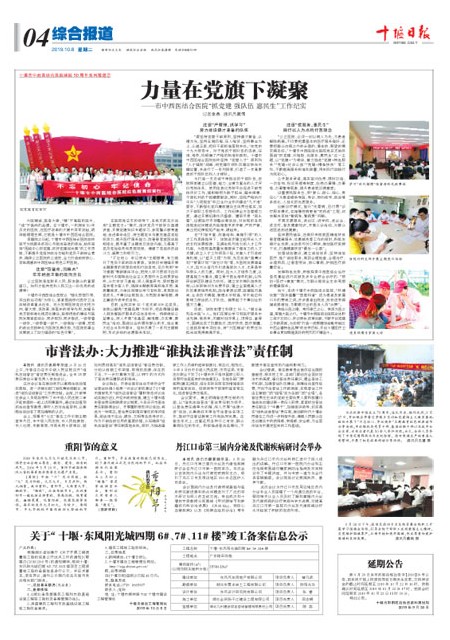 A4版导读