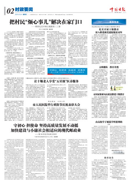 2版导读