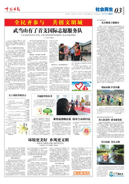 3版导读