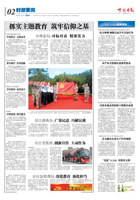 2版导读