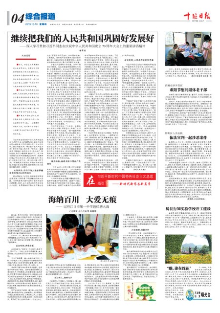 4版导读