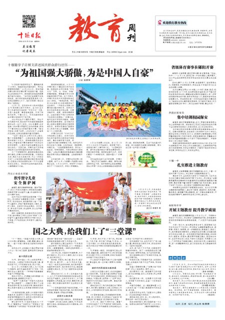 5版导读