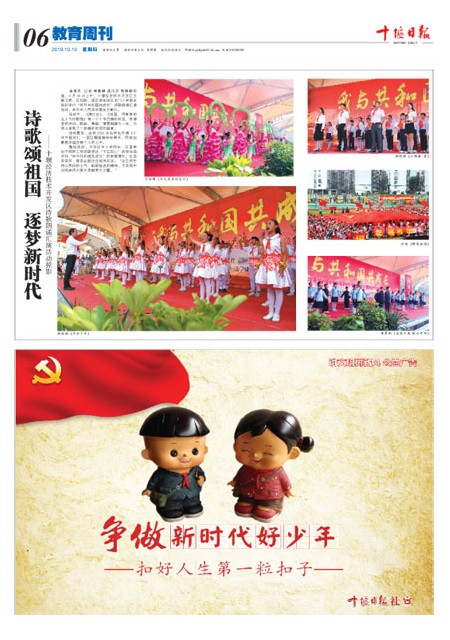 6版导读