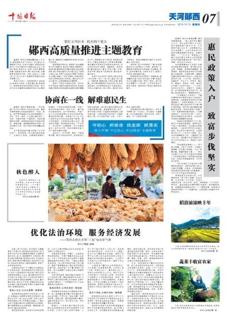 7版导读