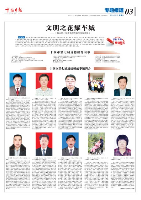 A3版导读