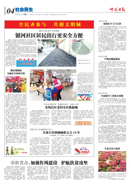 A4版导读