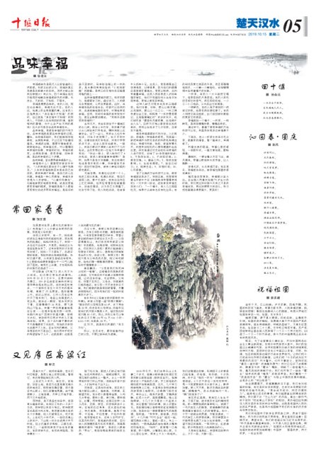 A5版导读
