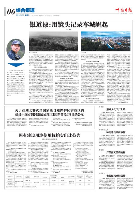 A6版导读