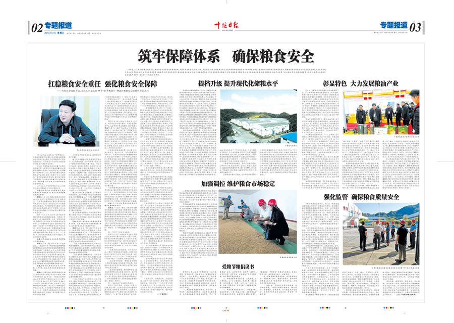 2版导读