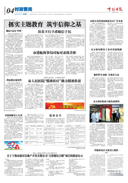 4版导读