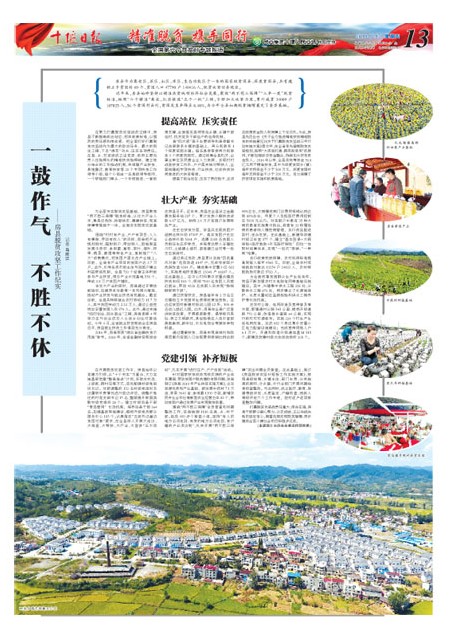 13版导读