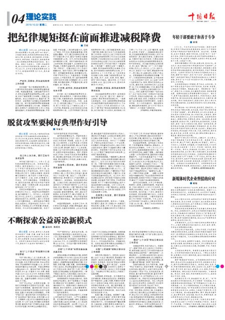 4版导读