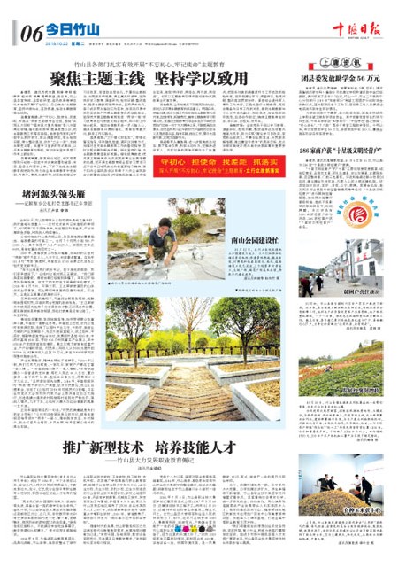 6版导读