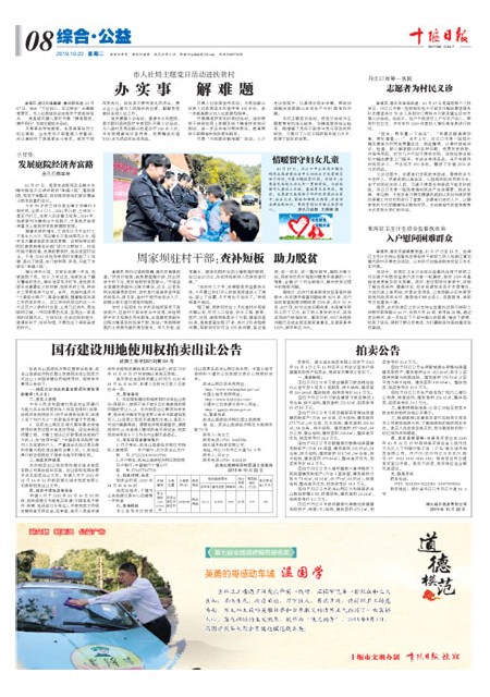 8版导读