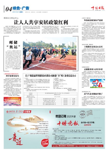 4版导读