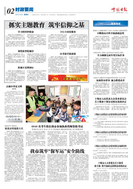 2版导读