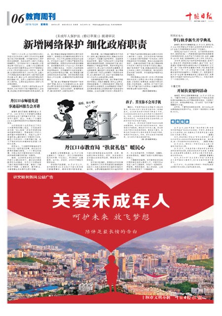6版导读