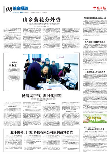 8版导读