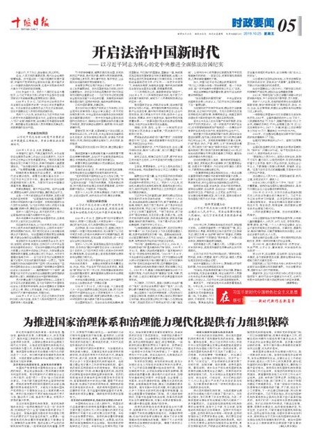 5版导读