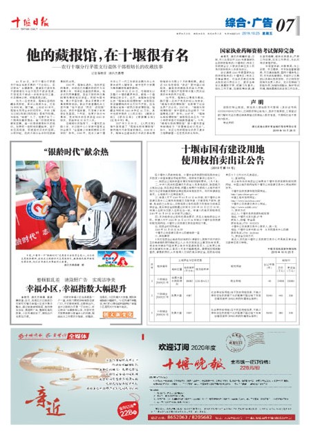 7版导读