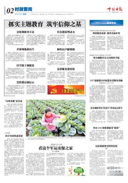 2版导读