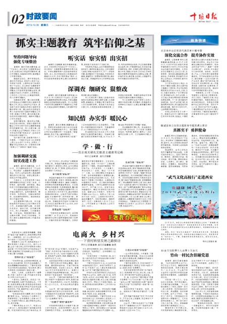 2版导读