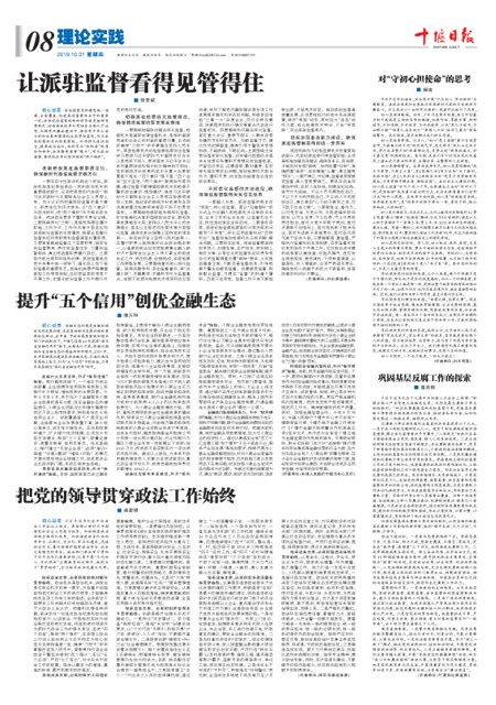 8版导读