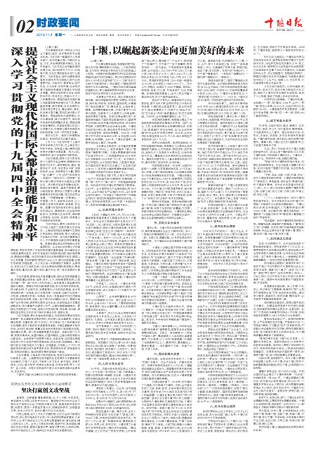 2版导读