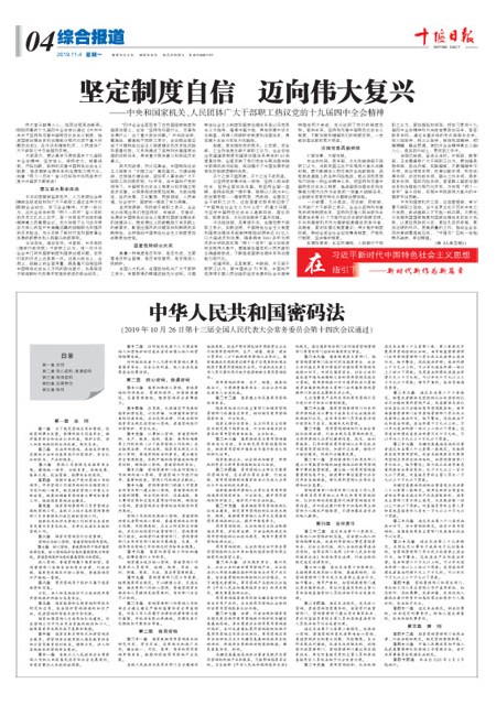 4版导读