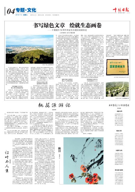 A4版导读