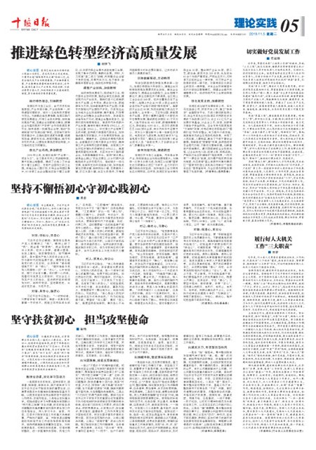 A5版导读