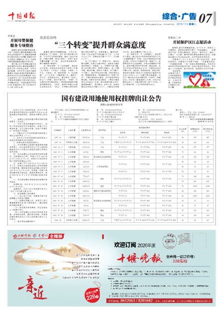A7版导读