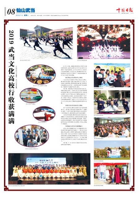 A8版导读