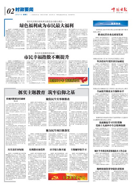 2版导读