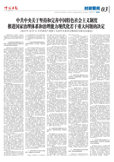 3版导读