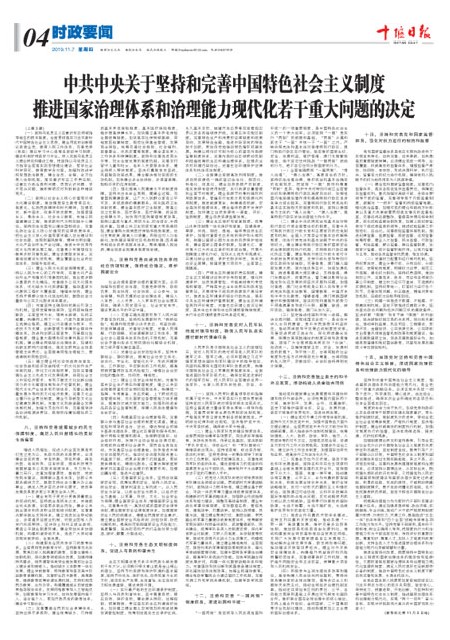 4版导读