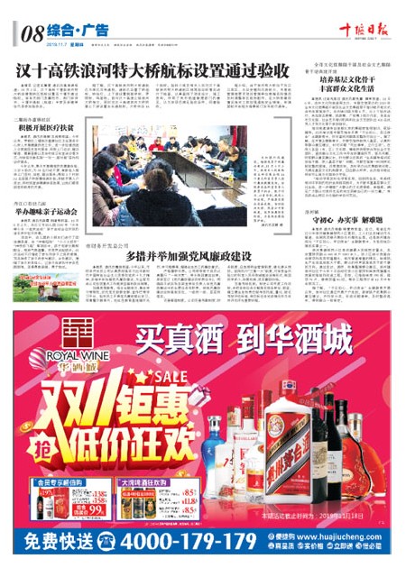 8版导读