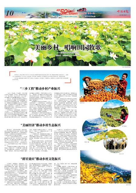 10版导读