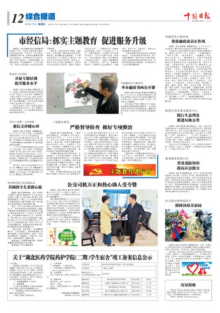 12版导读