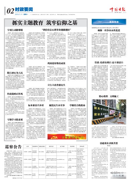 2版导读