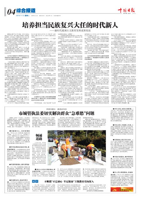 A4版导读