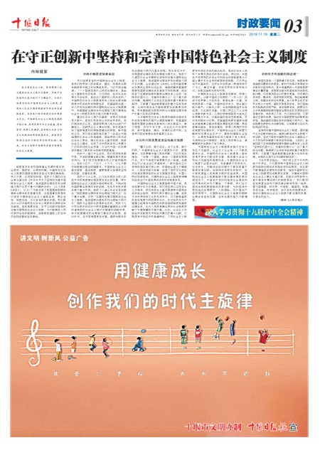 A3版导读